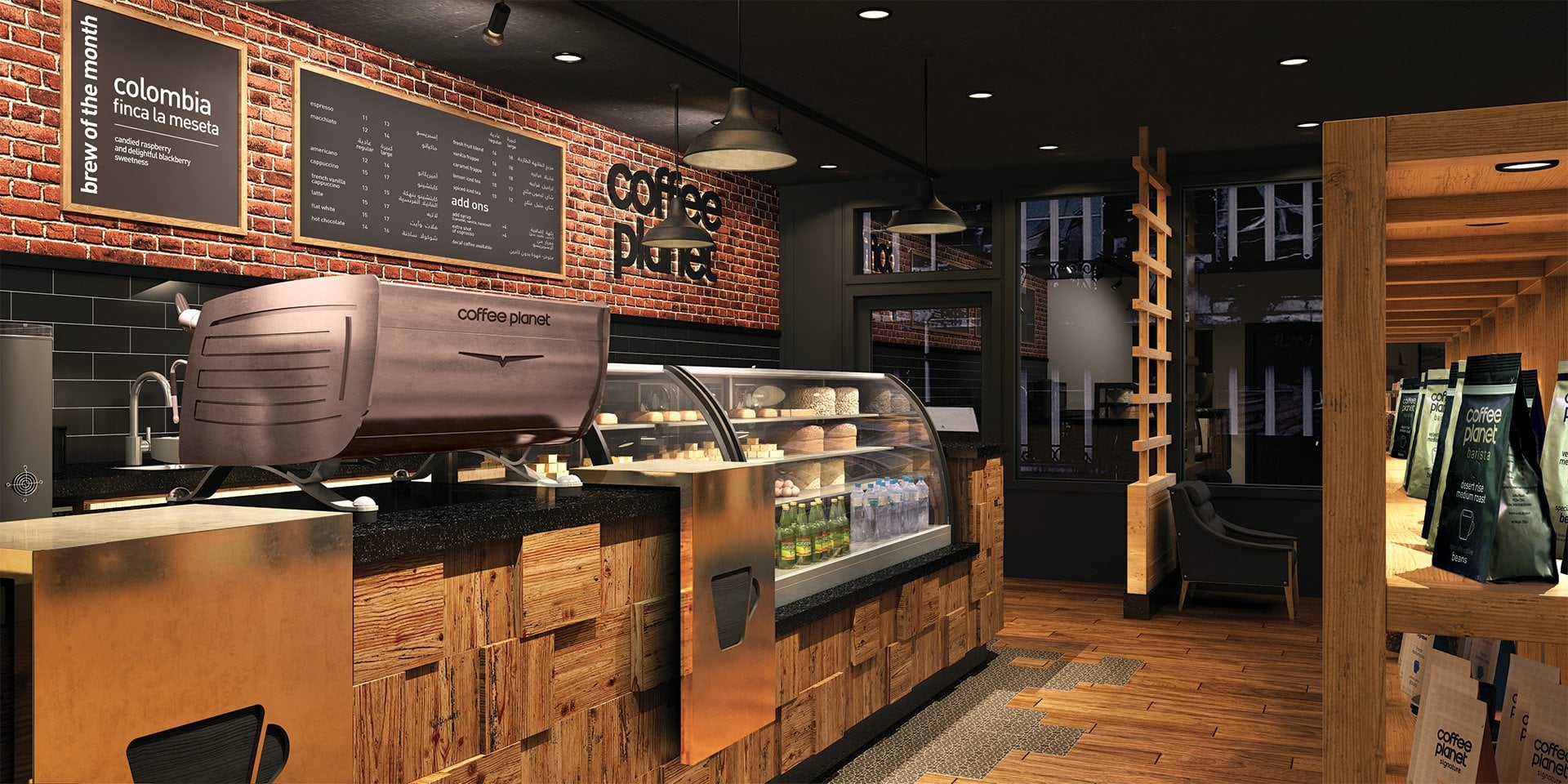 Coffee Planet Store Coffee Planet Store
